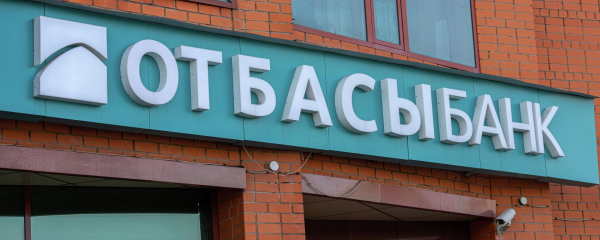 Фиктивных стоматологов, "отмывавших" пенсионные деньги казахстанцев ищет АФМ Фиктивных стоматологов, "отмывавших" пенсионные деньги казахстанцев ищет АФМ