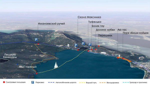 Бурабай становится ещё привлекательнее для туристов Бурабай становится ещё привлекательнее для туристов