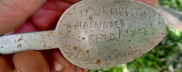 Вещи и землю с места последнего боя красноармейца из КазССР передали его внуку поисковики