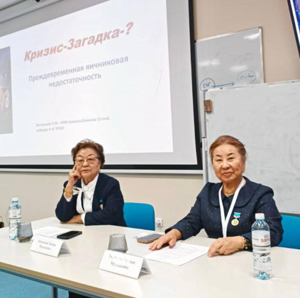 Конгресс акушеров-гинекологов объединил более 2,6 тысяч  специалистов