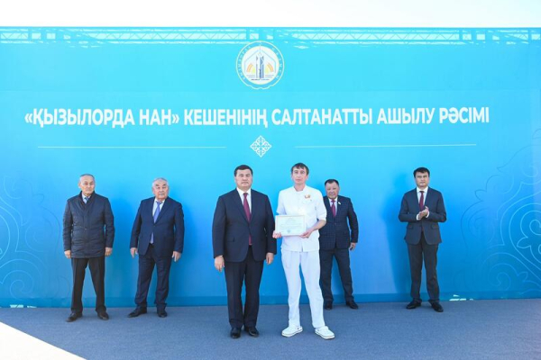 В Кызылорде запущен комплекс хлебобулочных изделий В Кызылорде запущен комплекс хлебобулочных изделий