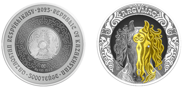 
Коллекционные монеты с аргымаком выпустил Нацбанк
