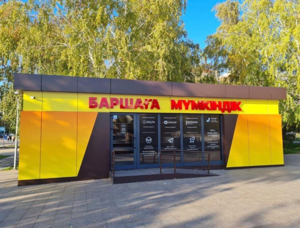 Проект JOLTAP в Астане открывает новые возможности для трудоустройства Проект JOLTAP в Астане открывает новые возможности для трудоустройства