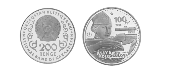 Нацбанк Казахстана выпустил коллекционные монеты ARǴYMAQ Нацбанк Казахстана выпустил коллекционные монеты ARǴYMAQ