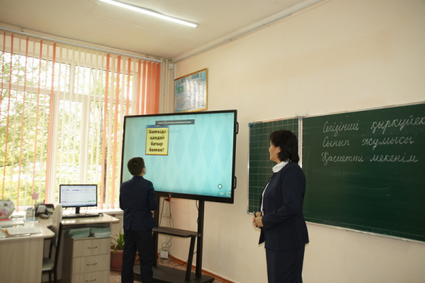 В Карагандинской области модернизируют школы и внедряют цифровые технологии