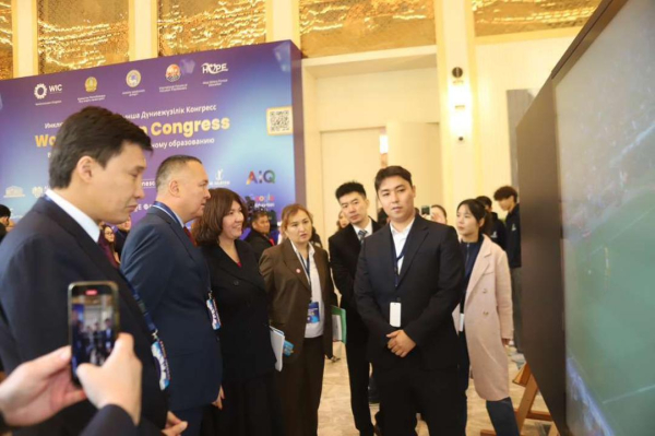 В Казахстане прошёл первый Всемирный конгресс по инклюзивному образованию В Казахстане прошёл первый Всемирный конгресс по инклюзивному образованию