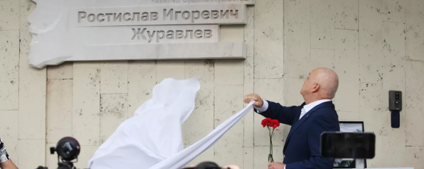 Военкор РИА Новости Иван Зуев погиб в результате удара украинского беспилотника