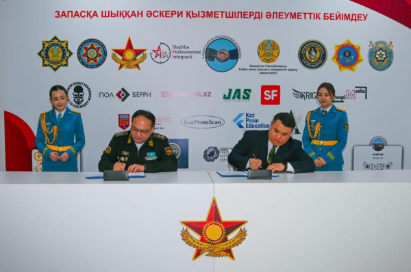 В Министерстве обороны обсудили вопросы социальной интеграции военнослужащих после увольнения в запас