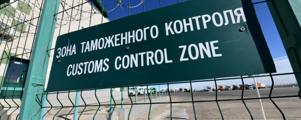 Казахстан занял первое место по объему экспортируемых товаров из Курганской области Казахстан занял первое место по объему экспортируемых товаров из Курганской области