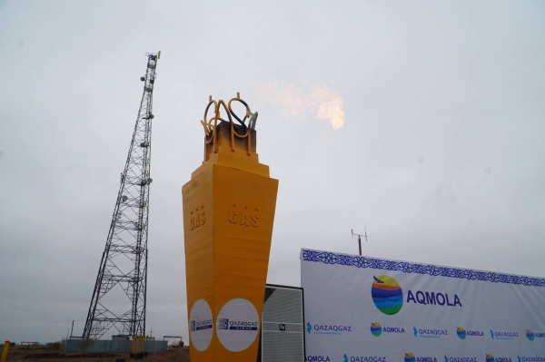 Ещё два села в Акмолинской области получили природный газ
Ещё два села в Акмолинской области получили природный газ