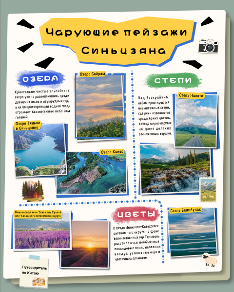 Безопасность общества – ключевой приоритет