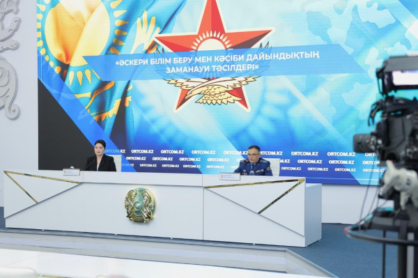 Минобороны Казахстана развивает международное сотрудничество в военной науке и образовании Минобороны Казахстана развивает международное сотрудничество в военной науке и образовании