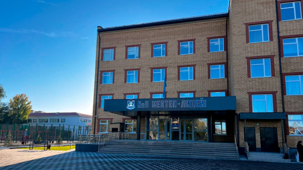 Возврат активов: в Уральске открыли новую школу Возврат активов: в Уральске открыли новую школу