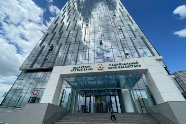 Сразу на 1,5% повысил базовую ставку Нацбанк Казахстана