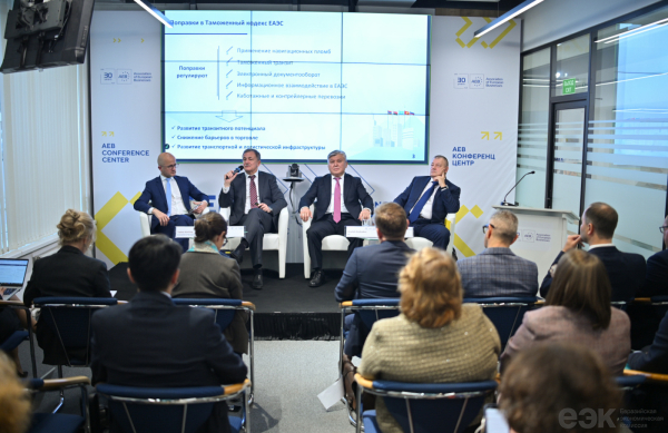 ЕАЭС: влияние таможенного регулирования на развитие логистики