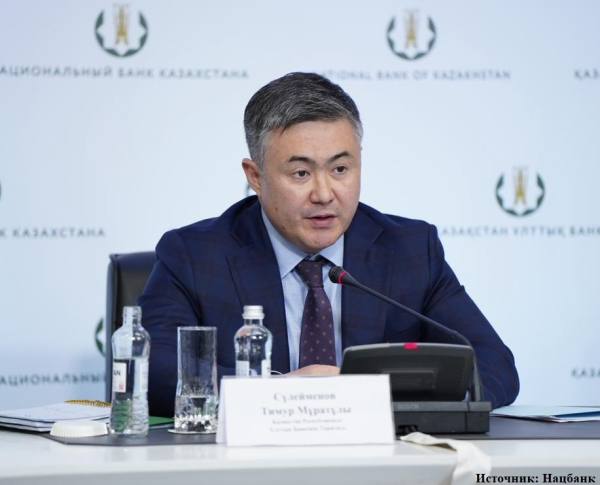 Если придется, будем повышать – Нацбанк о базовой ставке Если придется, будем повышать – Нацбанк о базовой ставке