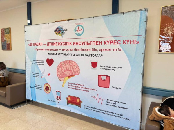 Казахстан вошел в число стран ВОЗ, достигших цели по снижению смертности от НИЗ