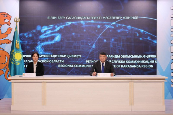 STEM  и профориентация: в Карагандинской области обновляют подход к образованию