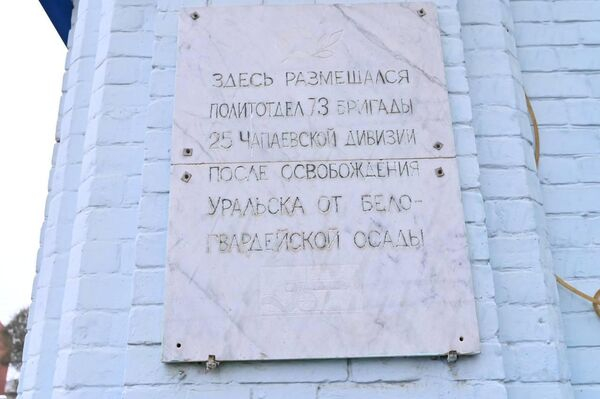 Жизнь на берегу Урала: новое дыхание старого Уральска - фоторепортаж