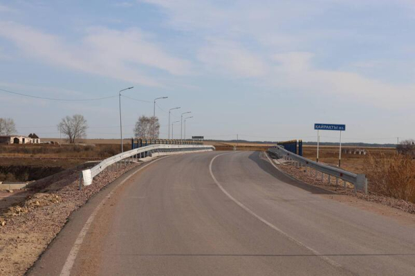 В Буландынском районе построен новый мост, соединяющий два села