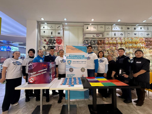 «Сдай вейп – выбери здоровье»: жители СКО могут сдать устройства без последствий