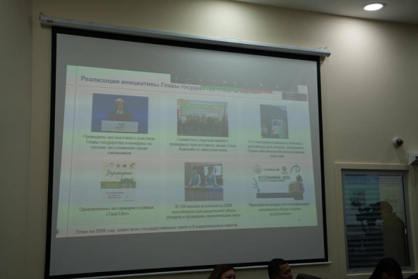 Казахстан усиливает контроль и модернизацию системы управления ТБО