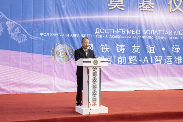 Металлургический мегазавод строят в Алматинской области: стоимость масштабного проекта — 163,2 млрд тенге