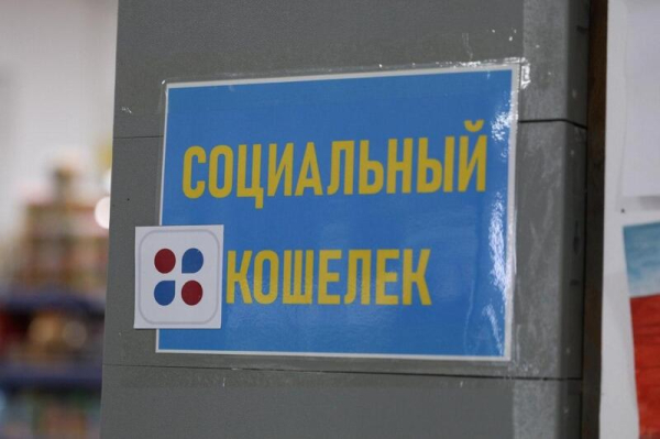 В Аккольском районе социальная помощь стала цифровой В Аккольском районе социальная помощь стала цифровой