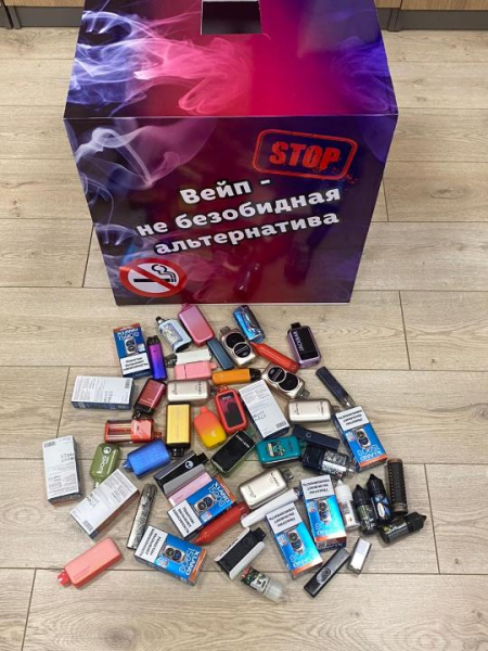 «Сдай вейп – выбери здоровье»: жители СКО могут сдать устройства без последствий