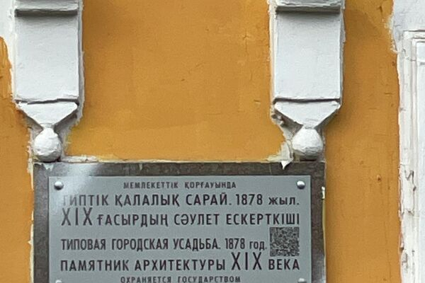 Жизнь на берегу Урала: новое дыхание старого Уральска - фоторепортаж