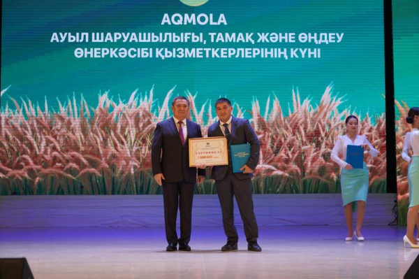 Рекордный урожай и громкое признание: в Акмолинской области наградили лучших аграриев