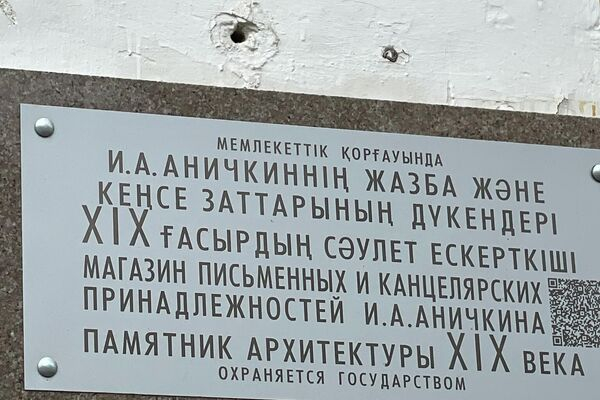 Жизнь на берегу Урала: новое дыхание старого Уральска - фоторепортаж