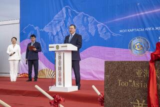 Металлургический мегазавод строят в Алматинской области: стоимость масштабного проекта — 163,2 млрд тенге