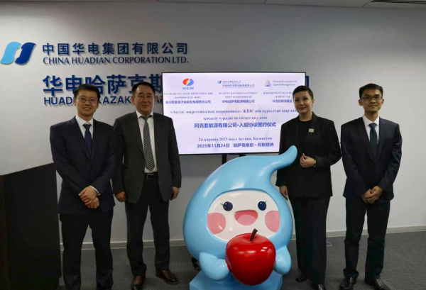 Казахстан запускает новый энергетический проект стоимостью свыше $210 млн