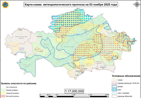 Непогода надвигается на Казахстан: метели и морозы до −15°С