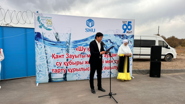 В Жамбылской области реализованы новые проекты по обеспечению сел чистой водой