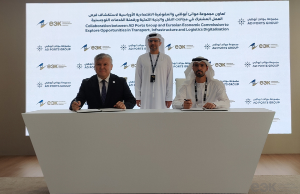 ЕЭК: сотрудничество с ОАЭ в области транспорта, инфраструктуры и цифровизации ЕЭК: сотрудничество с ОАЭ в области транспорта, инфраструктуры и цифровизации