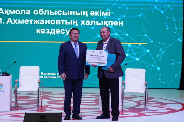 На встрече с населением Буландынского района аким области Марат Ахметжанов обсудил актуальные вопросы развития региона