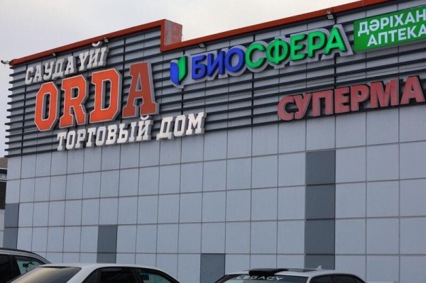 В Аккольском районе социальная помощь стала цифровой В Аккольском районе социальная помощь стала цифровой