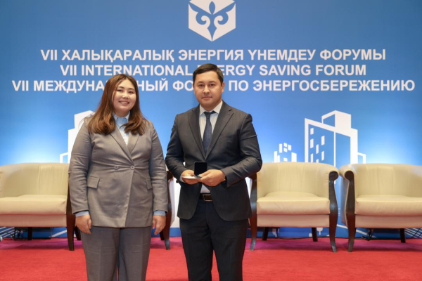 На Energy Saving Week отметили вклад Казахстана в развитие энергоэффективных технологий На Energy Saving Week отметили вклад Казахстана в развитие энергоэффективных технологий