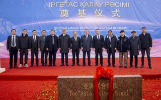 Металлургический мегазавод строят в Алматинской области: стоимость масштабного проекта — 163,2 млрд тенге