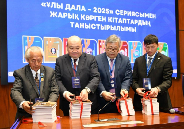 Мировые достижения науки представлены на Форуме учёных-соотечественников в Астане