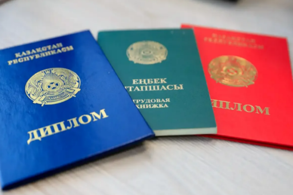 Около 40 мировых стран признают дипломы Узбекистана
Около 40 мировых стран признают дипломы Узбекистана