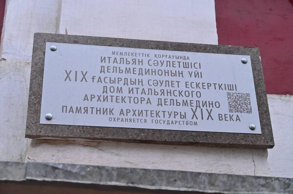 Жизнь на берегу Урала: новое дыхание старого Уральска - фоторепортаж