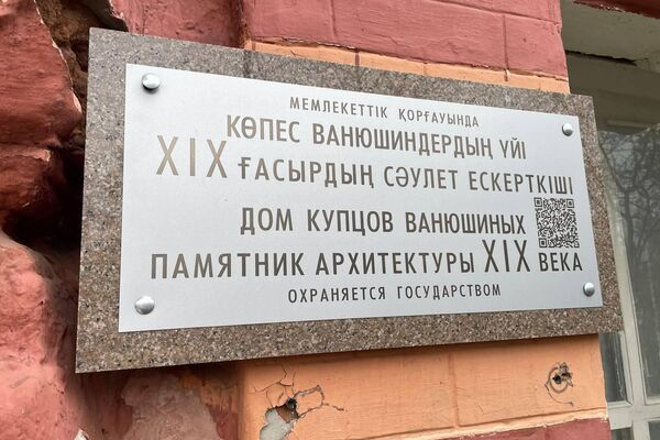 Жизнь на берегу Урала: новое дыхание старого Уральска - фоторепортаж