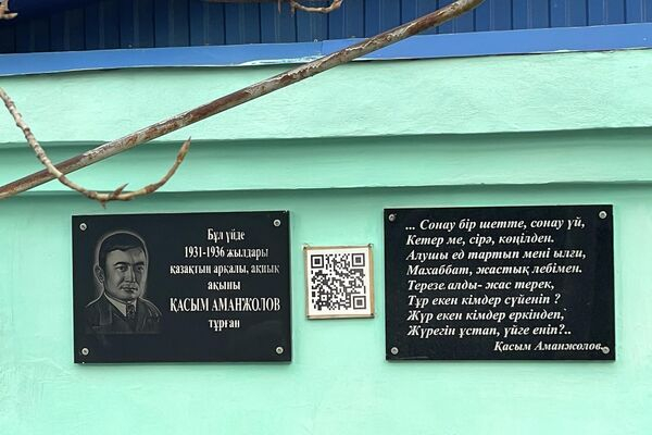 Жизнь на берегу Урала: новое дыхание старого Уральска - фоторепортаж