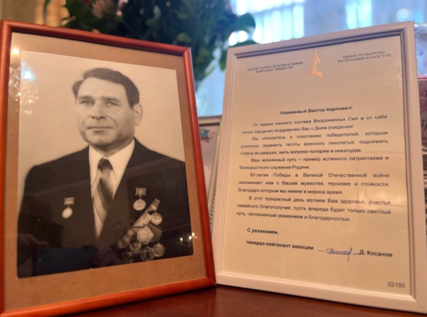 Столетний рубеж: ветеран войны отметил 101 день рождения