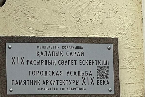 Жизнь на берегу Урала: новое дыхание старого Уральска - фоторепортаж