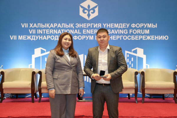 На Energy Saving Week отметили вклад Казахстана в развитие энергоэффективных технологий На Energy Saving Week отметили вклад Казахстана в развитие энергоэффективных технологий
