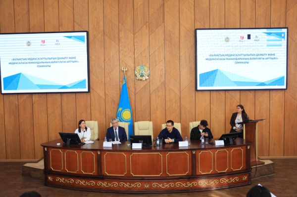 Семинар по медиаграмотности объединил СМИ, пресс-службы и вузовское сообщество